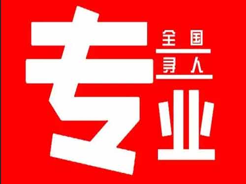 楚州侦探调查如何找到可靠的调查公司